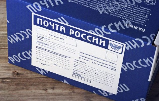 Сотрудники «Почты России» подали в суд на начальство из-за «невыносимых условий труда»