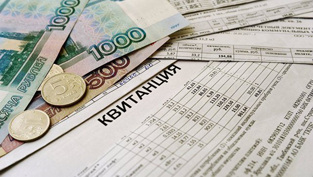 Россиянам больше не надо доказывать отсутствие долгов по ЖКХ