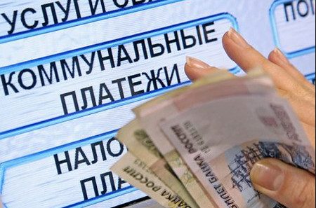 От каких платежей за услуги ЖКХ могут отказаться россияне?