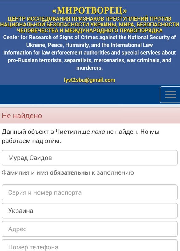 Чем на самом деле занимается зам постпреда Кадырова в Крыму?