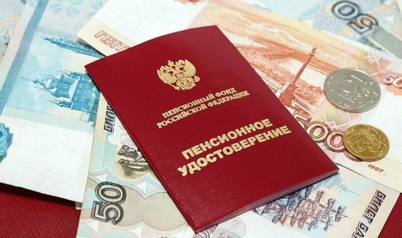 Россиянам на законном основании могут отказать в пенсии