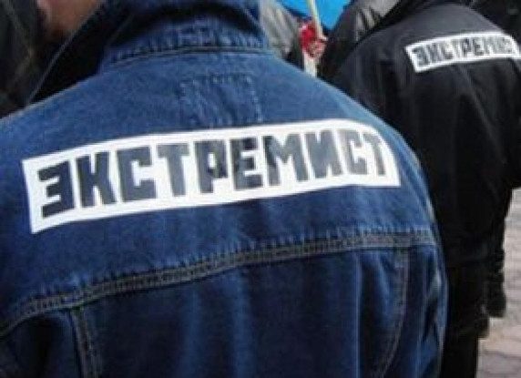 Россиянам, попавшим в «Перечень террористов и экстремистов» пересчитают зарплату