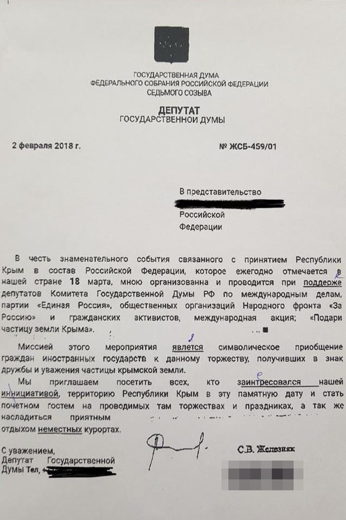 Пенсионеров МВД обвинили в попытке разослать письма с ядом иностранным дипломатам