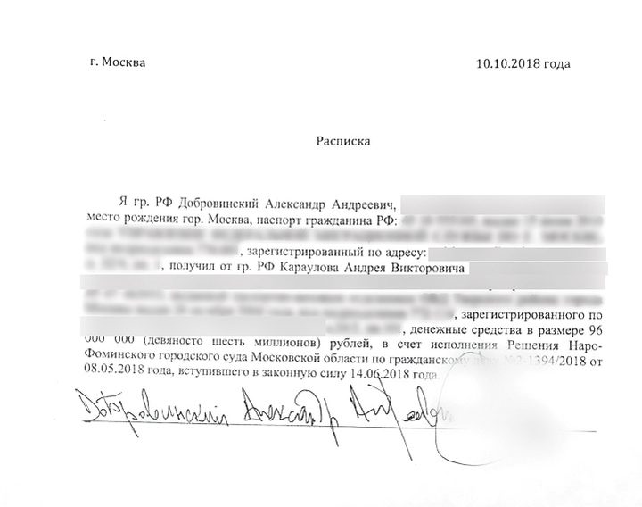 Сомнительные схемы обогащения звездного адвоката Добровинского