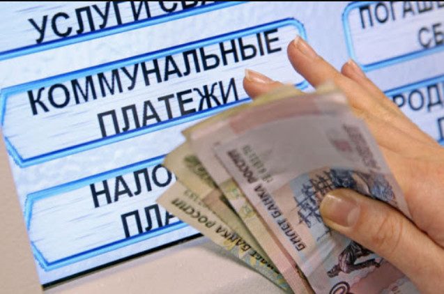 Банки назвали количество россиян, оплачивающих ЖКХ без комиссии