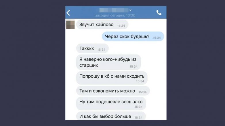 Отец погибшего в Москве мальчика уверен, что его сына убили