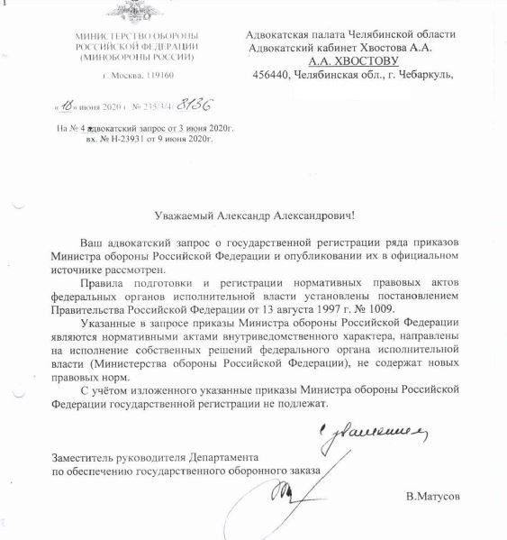 Житель Урала может получить до 7 лет за посылку с армейской каской