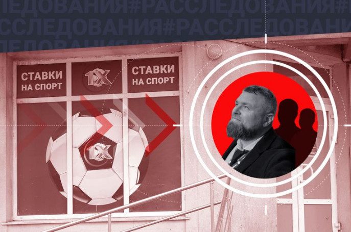 Как трое жителей Брянска заработали на азартных россиянах миллиард долларов