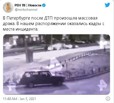В Петербурге массовая драка нелегалов после ДТП переросла в поножовщину
