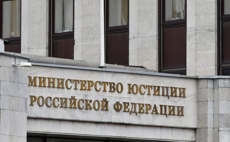 Минюст ввёл определение «коррупционного правонарушения»