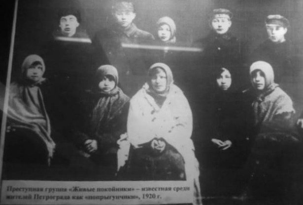 Как в 1920-х бандиты, которых принимали за живых мертвецов, держали в страхе Петроград