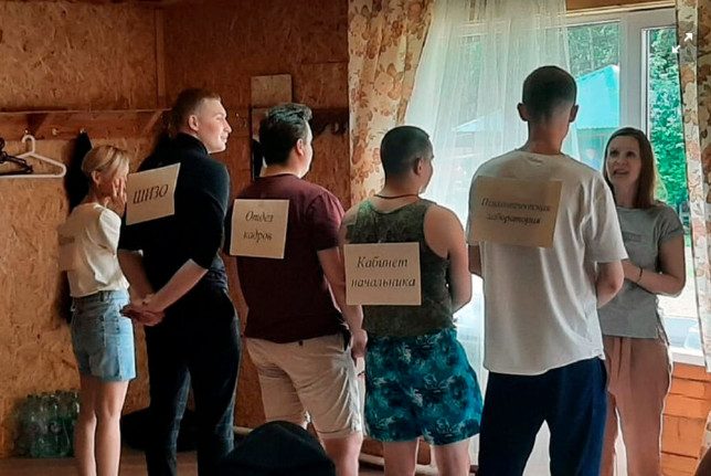 В Свердловской области сотрудники ФСИН прошли обучение гипнозу