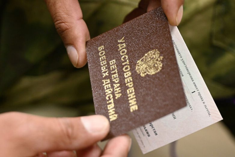 Как в России формируется среда для адаптации ветеранов СВО. Поддержка после фронта