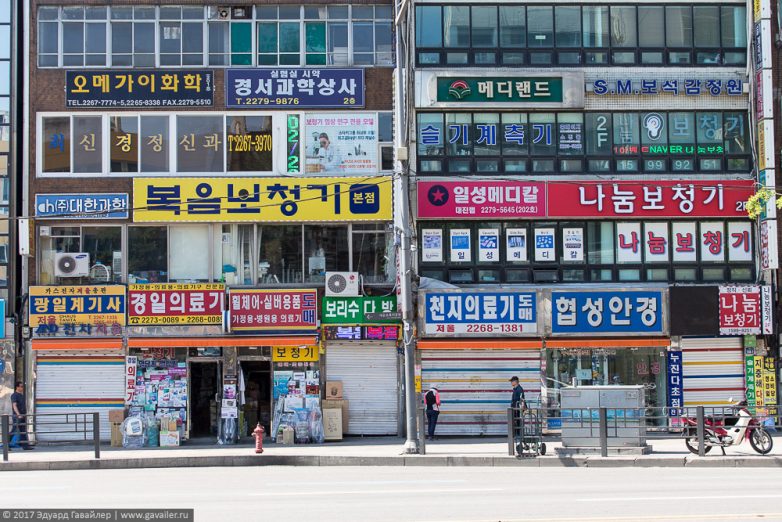 Прогулка по Стране утренней свежести: Сеул