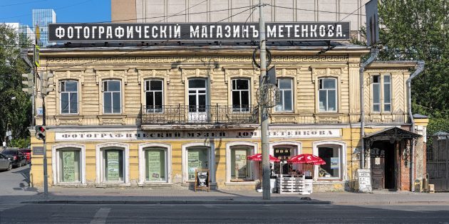 Екатеринбург: куда сходить и что посмотреть в столице Урала