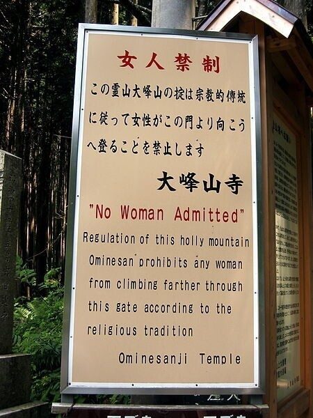 4 запрета, которые не могут нарушать японские женщины