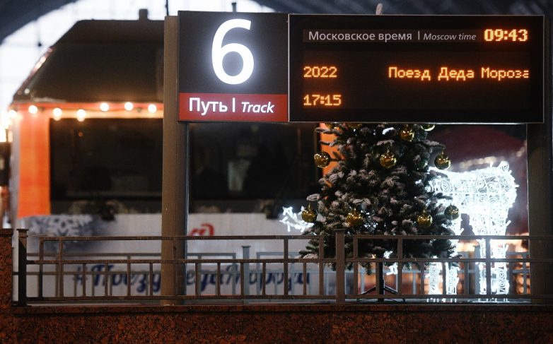 Поезд Деда Мороза совершит турне по России