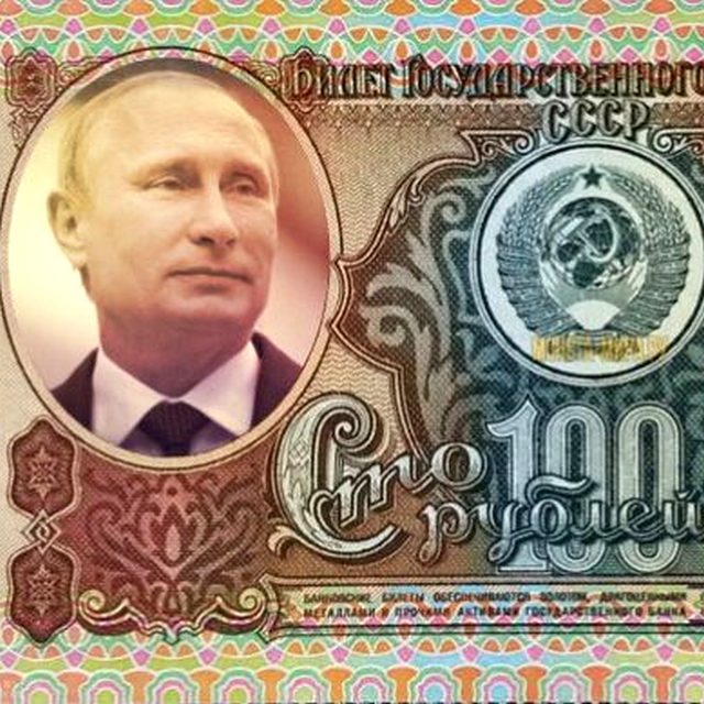 Деньги советского Союза. Доллар в СССР. 1 Доллар 60 копеек в рублях. Доллары в 60 годах.