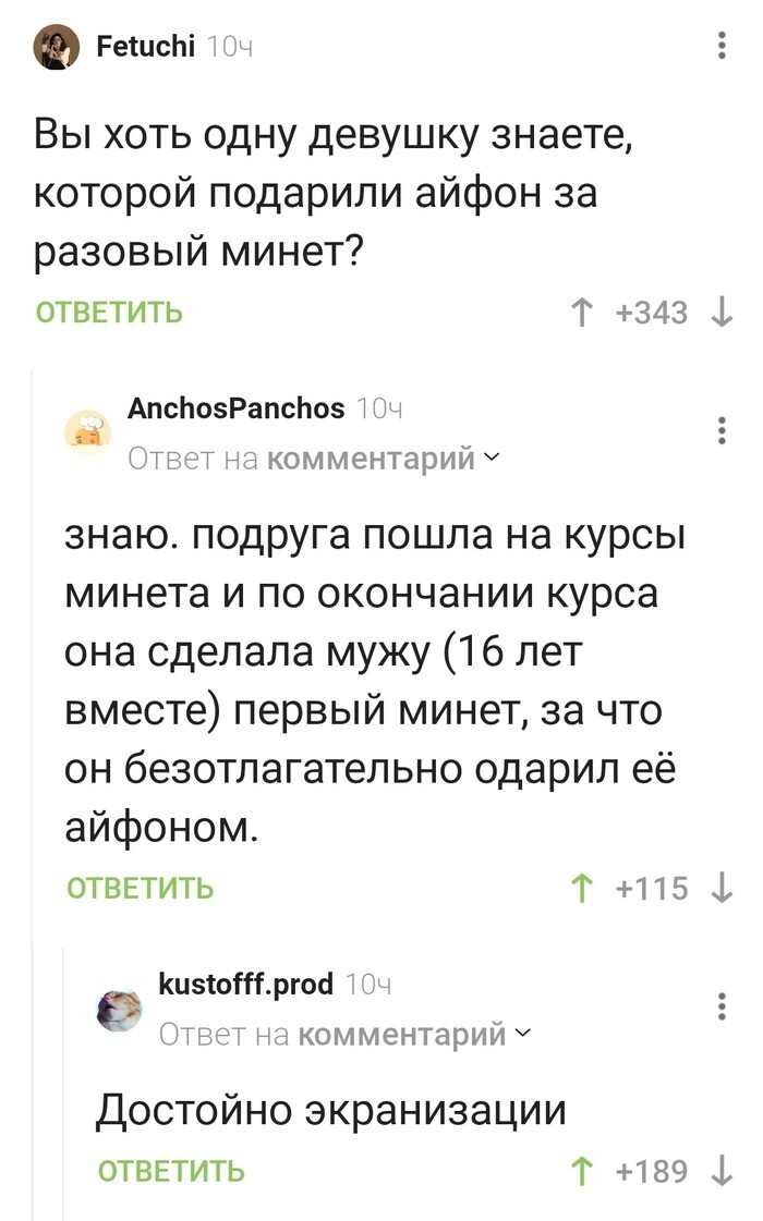 Статья 7 декабря. 1. 418 федеральный закон. Ст 6 фз. 16 коап рф.